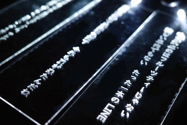 三十一音に「いま」を詰めて